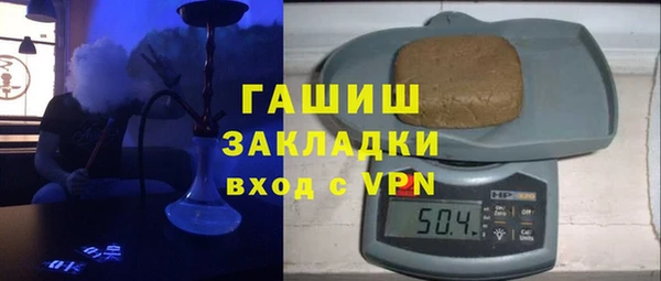 соль курить ск Балахна