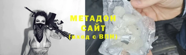 MDMA Premium VHQ Балабаново