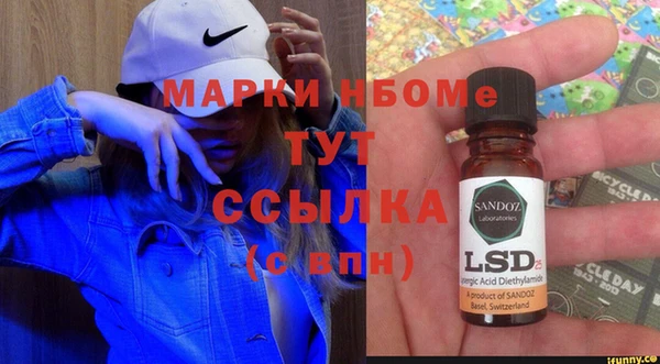 MDMA Premium VHQ Балабаново